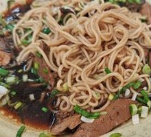 Mutton and Offal Noodles