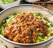 Dry Tossed Zhajiang Noodles