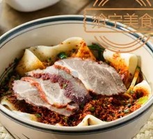 Oil-Poured Noodles with Beef