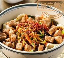 Oil-Poured Noodles with Braised Pork