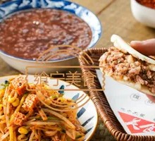 Lazhi Meat-filled Flatbread