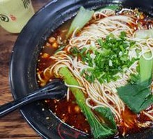 Chongqing Noodles