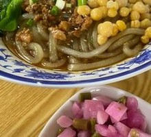 Pea and Pork Sauce Sweet Potato Noodles