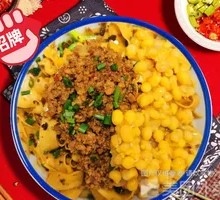 Chongqing Dry Noodles with Pea and Pork