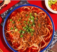 Chongqing Soup Mixed Noodles