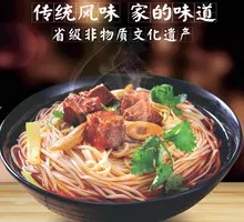 Sour Cabbage Braised Beef Noodles