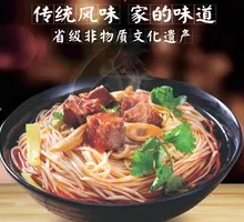 Braised Beef Noodles with Bamboo Shoots