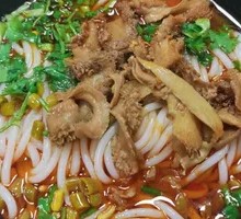 Spicy Beef Offal