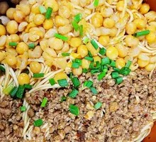 Dry-Mixed Broad Bean Noodles
