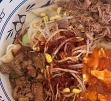 Xifuyi Po Noodles
