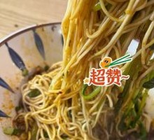 Chongqing Dan Dan Noodles