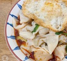 Spicy Numbing Dumplings