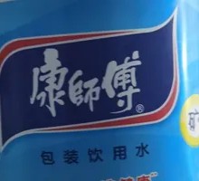 Master Kong Mineral Water