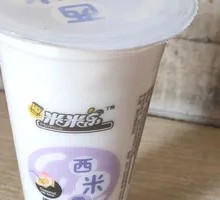 Sago pudding