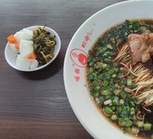 Lamb Noodle Soup