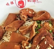 Double Sauce Noodles