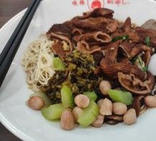 Offal Noodles
