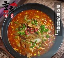 Crispy Pork Noodles