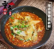 Dry Tossed Crispy Pork Noodles