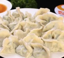 Leek and Egg Dumplings