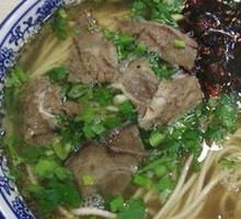 Beef Noodles