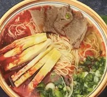 笋尖牛肉面