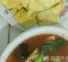 Beef Noodle Soup