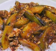 Eggplant and Pork Rice Bowl