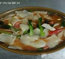Egg Noodle Soup