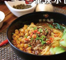Pea Noodles