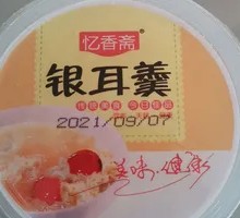 Tremella Fungus Soup