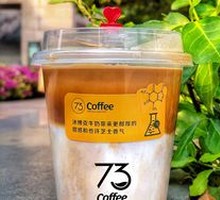 Ice Boke Coffee