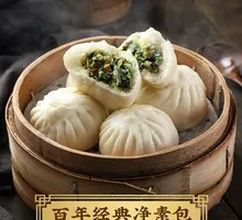 Century Classic Vegetarian Dumplings