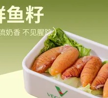 Fresh Fish Roe