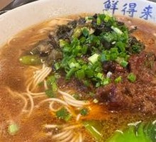 Spicy Pork and Pickled Vegetable Noodles