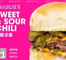 Auntie Burger