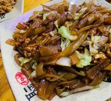 Stir-Fried Pork with Rice Noodles