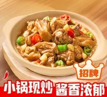 Sauce-Flavored Braised Chicken in Pot