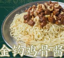 Shanghai Cold Noodles