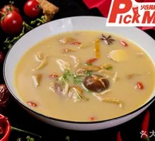 Pork Tripe Chicken Soup Base