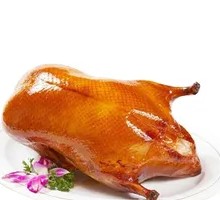 Whole Roast Duck (Uncut)