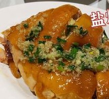 Salt-Baked Whole Chicken