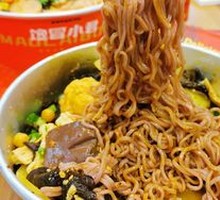 Big Drum Rice Noodles
