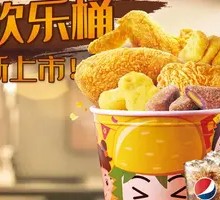 欢乐桶