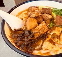 Curry Beef Noodle Soup