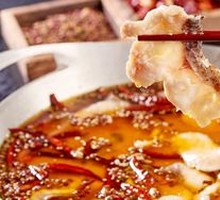 Sichuan Boiled Fish
