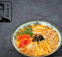 Sour Cabbage and Pork Rice Soup