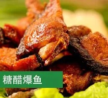 Sweet and Sour Fried Fish