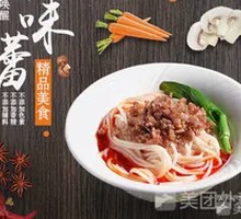 Sichuan Dan Dan Noodles