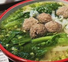 Beef Meatball Rice Noodle Soup